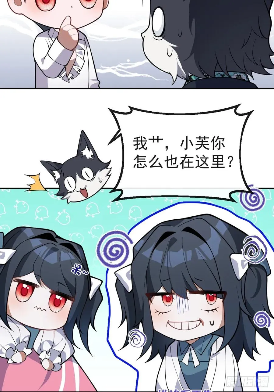 20-你摊上大事了!67