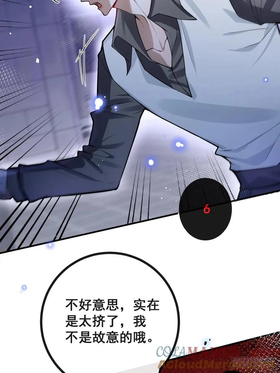 32-监管员出现！33