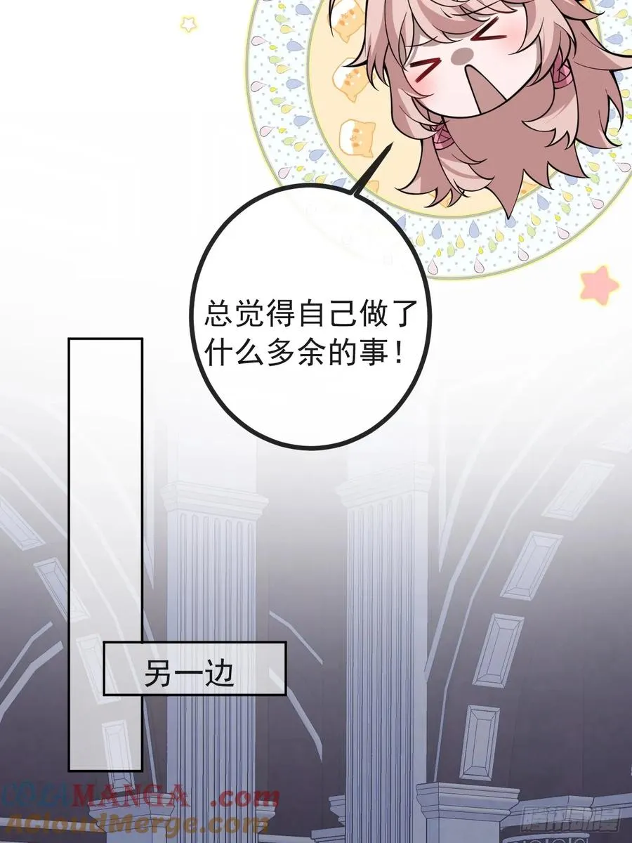27-洗澡！57