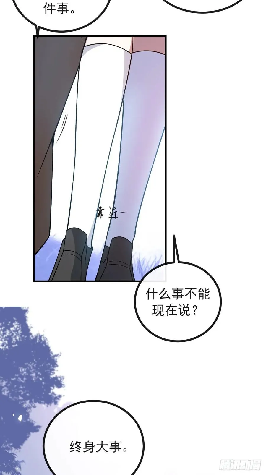 57-露西的cp登场16