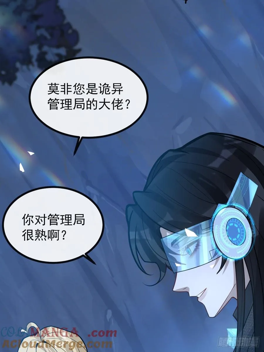58-我也有喜欢的人！45