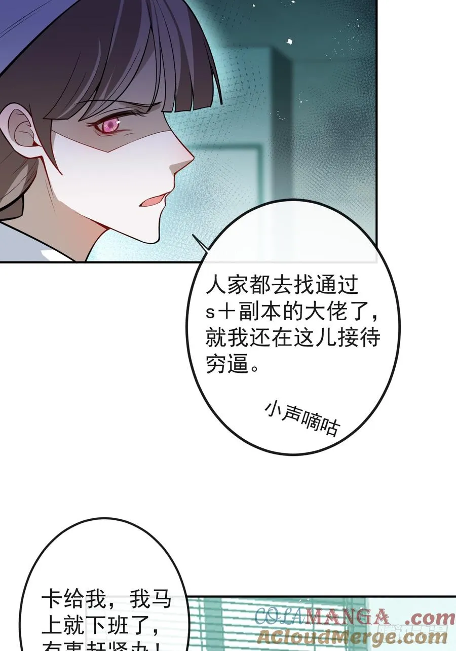 39-哥我想抱你大腿，看你装57