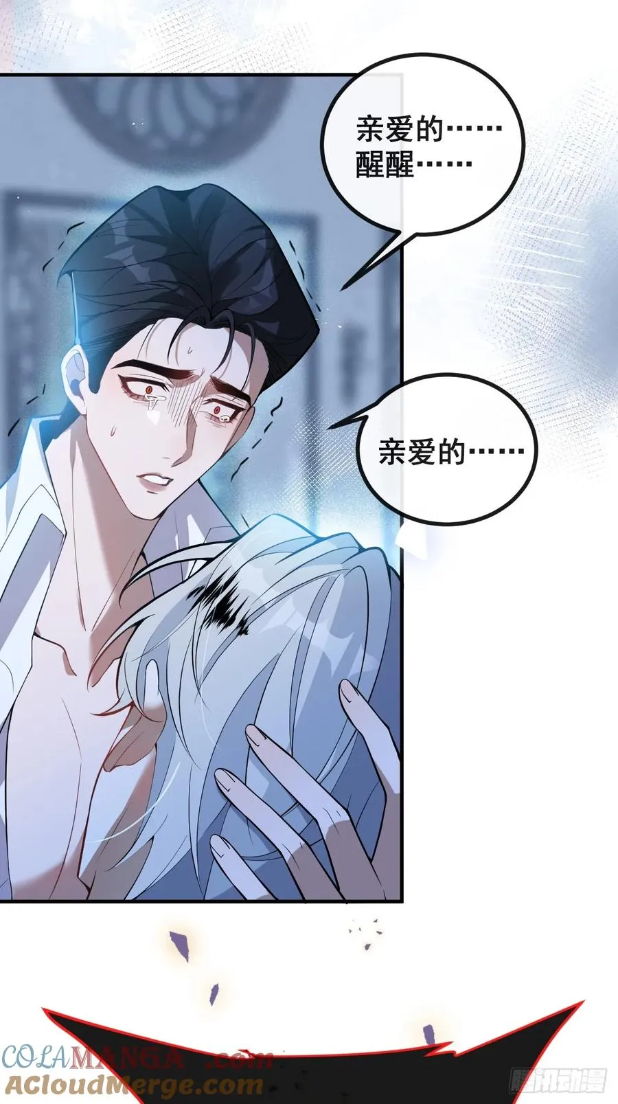 25-受伤。75