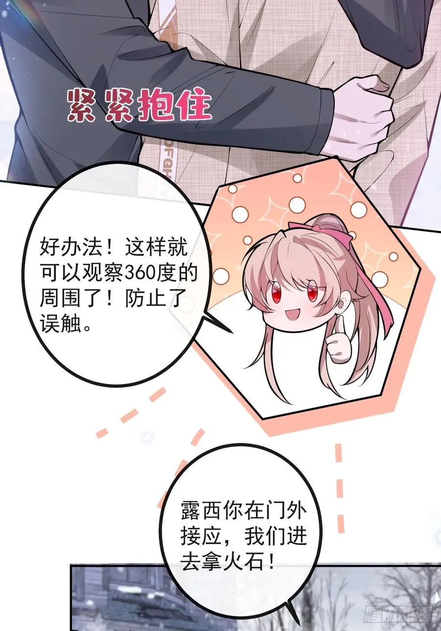 73-抱在一起~47
