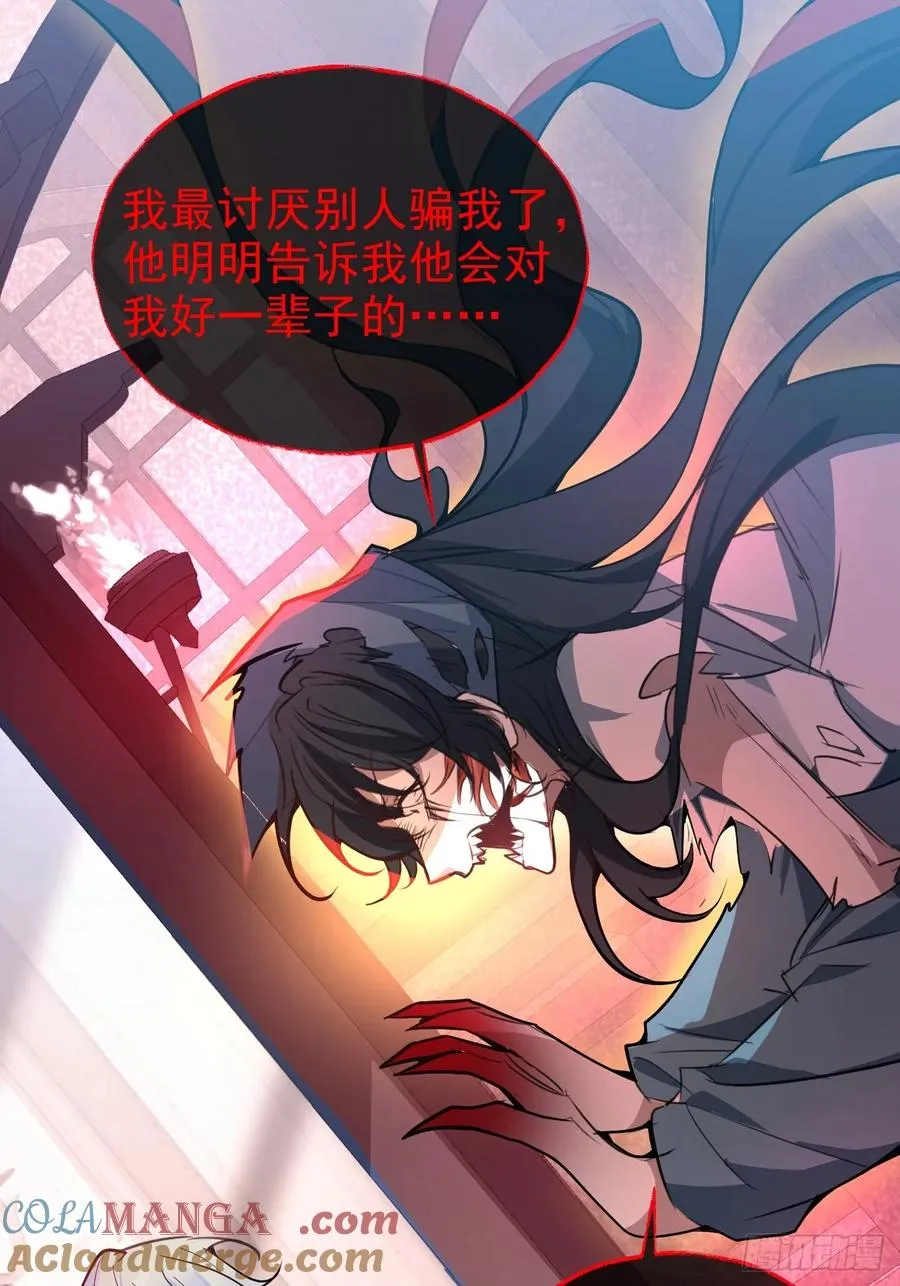 5-死亡规则！66