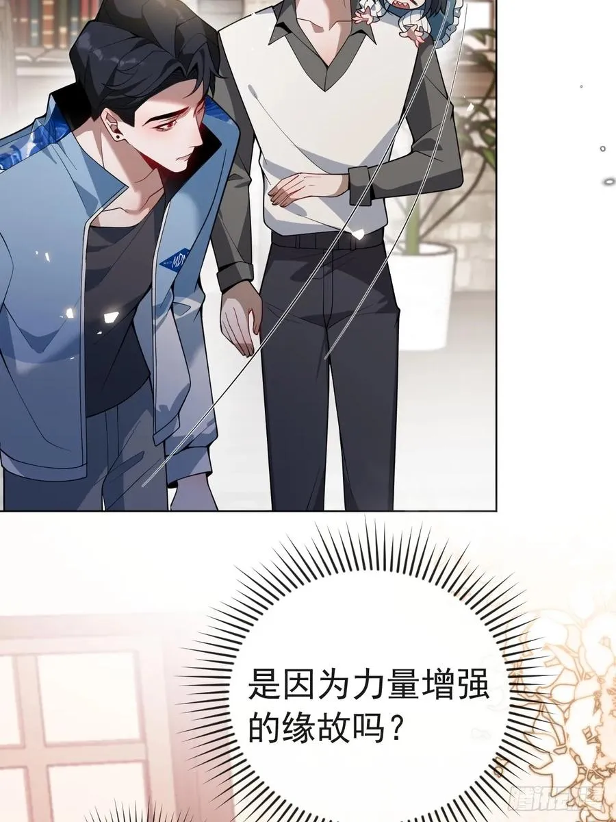 13-新的危机！4