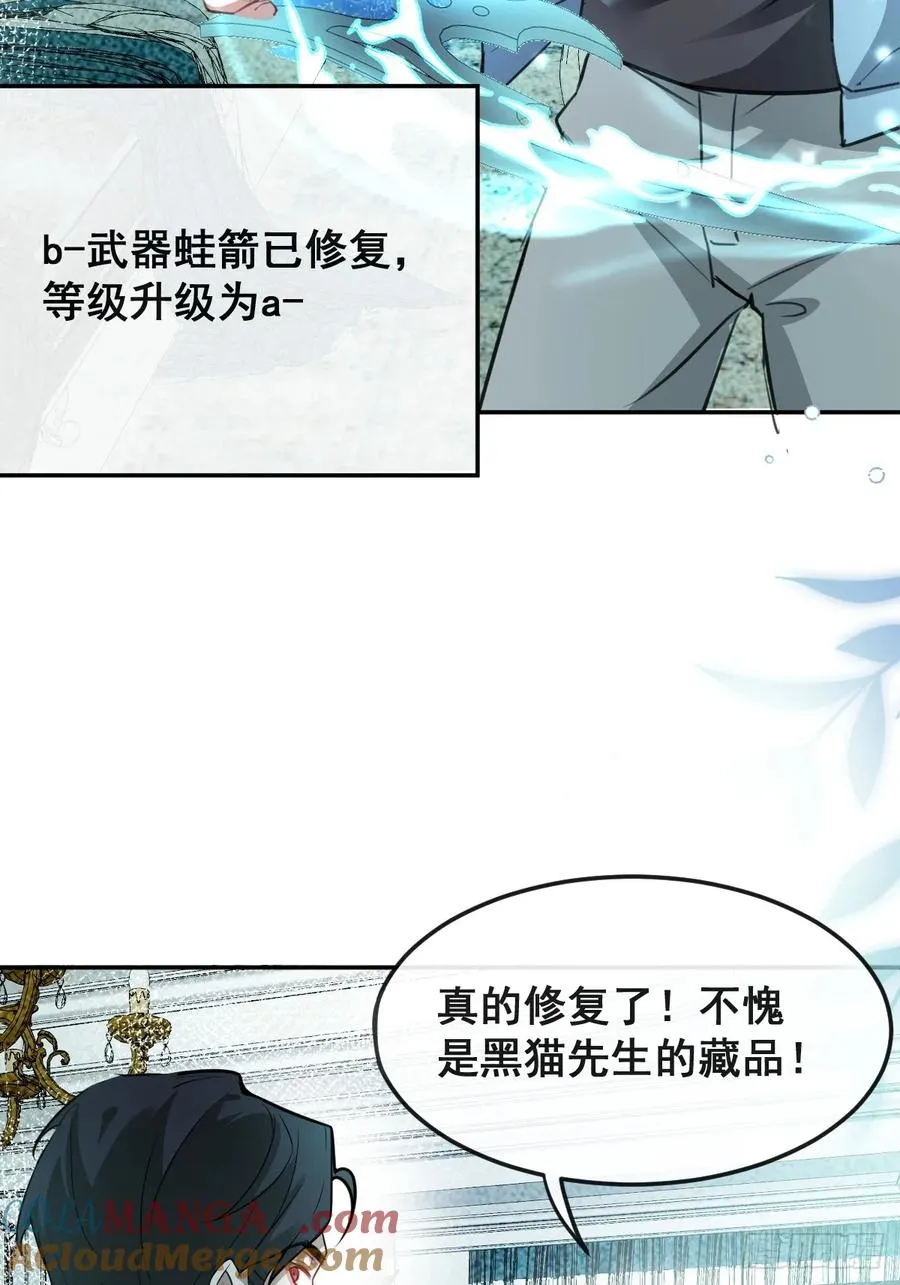 28-蛙蛙难道要长不大了！！36