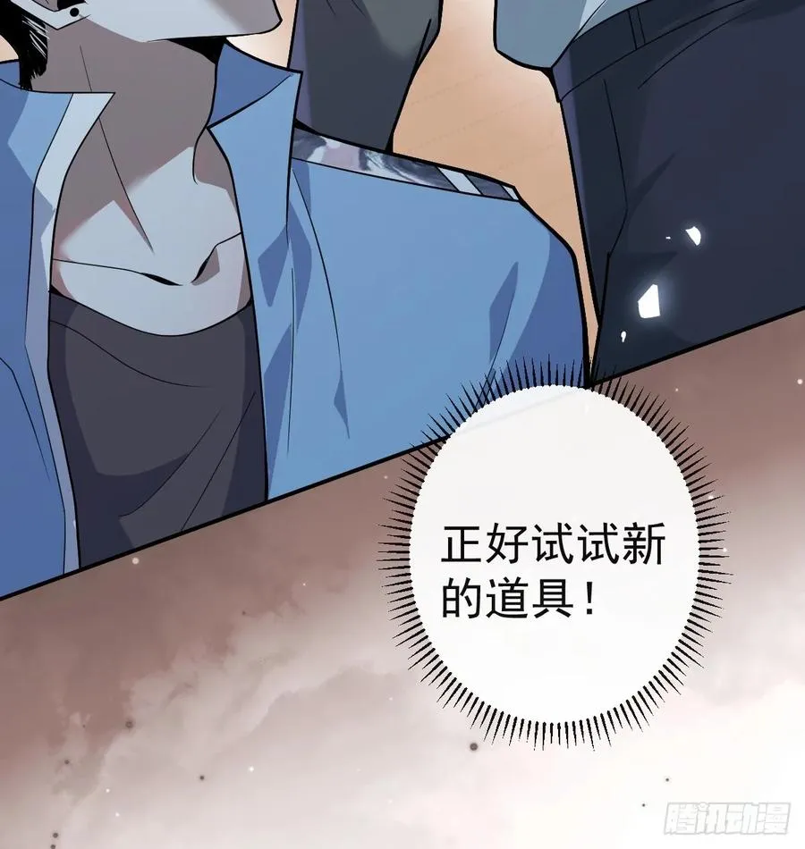 8-金手指的威力！11