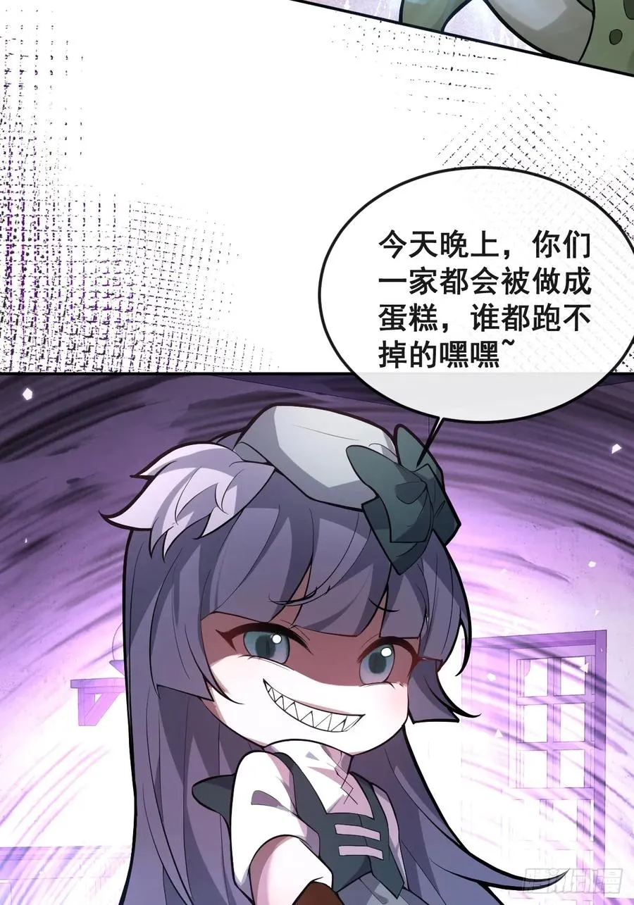 28-蛙蛙难道要长不大了！！53