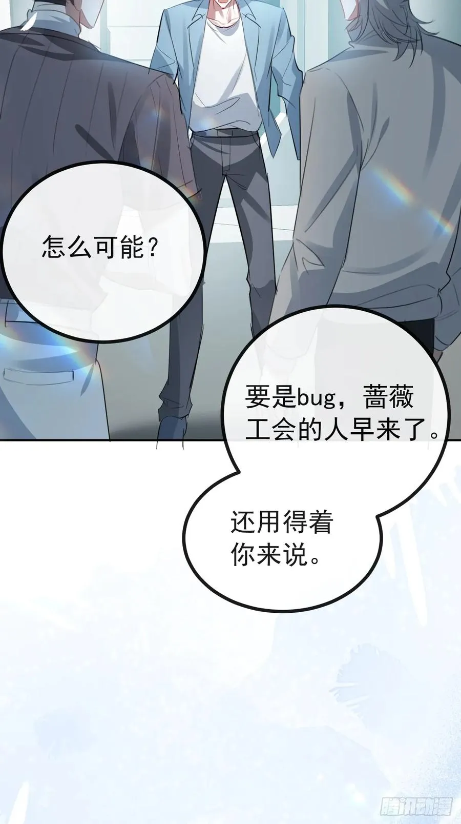 47-生猴子？13