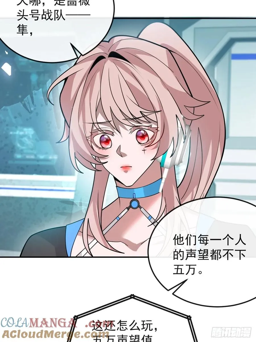 52-露西回归！33