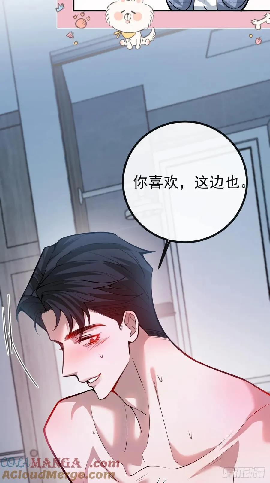 50-小池池我想…21