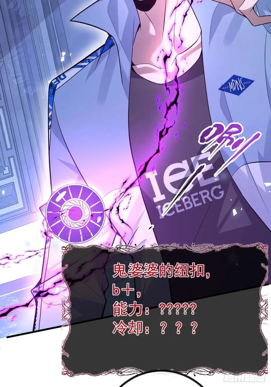 13-新的危机！40