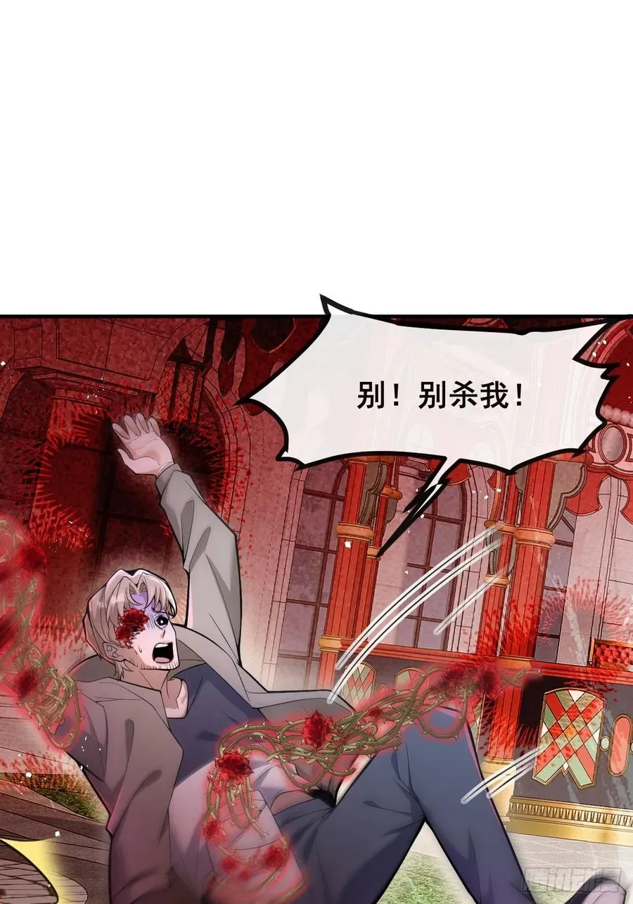 32-监管员出现！16