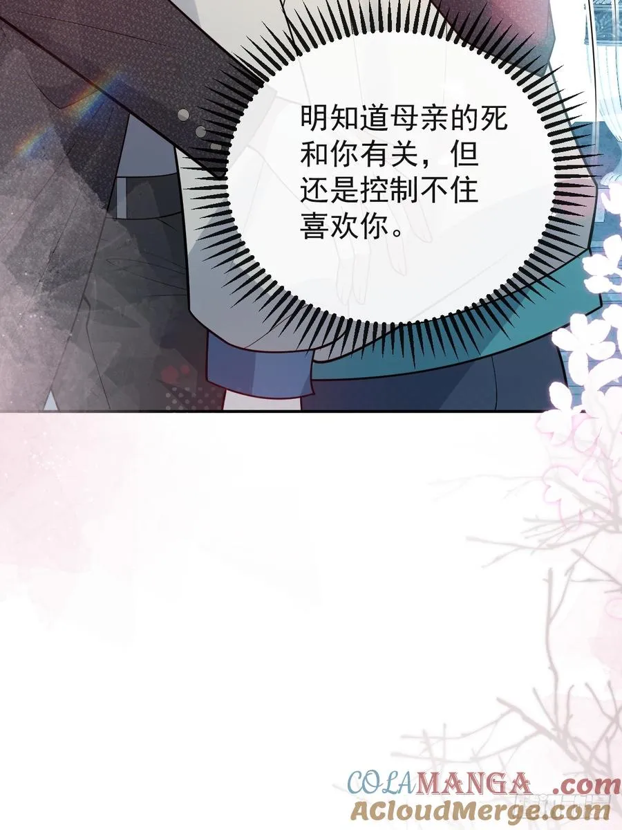 69-告白，利用。66