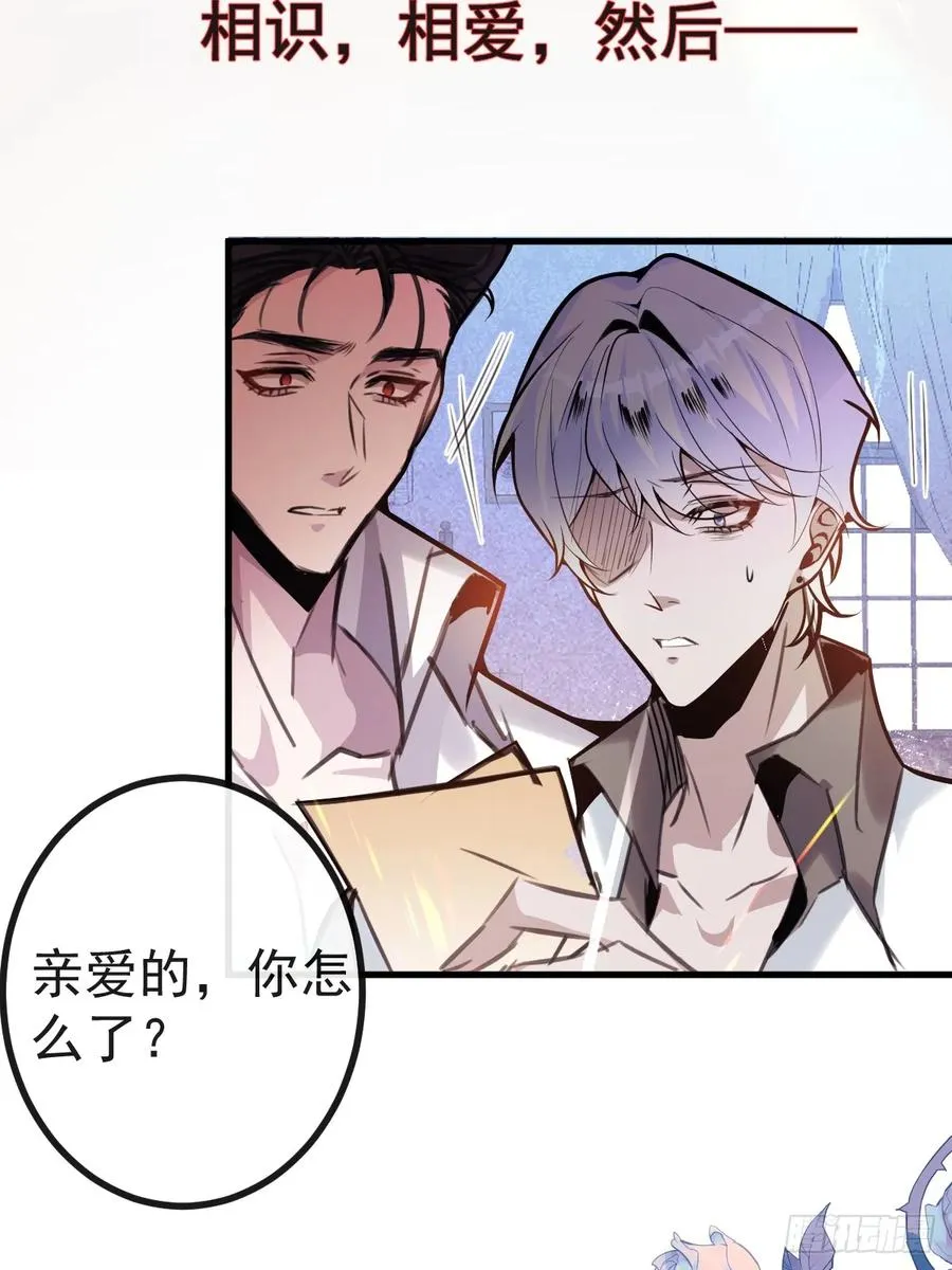 3-古堡主人的秘密!20