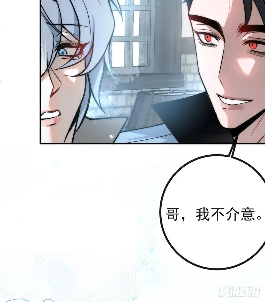 10-新的外挂开启！46