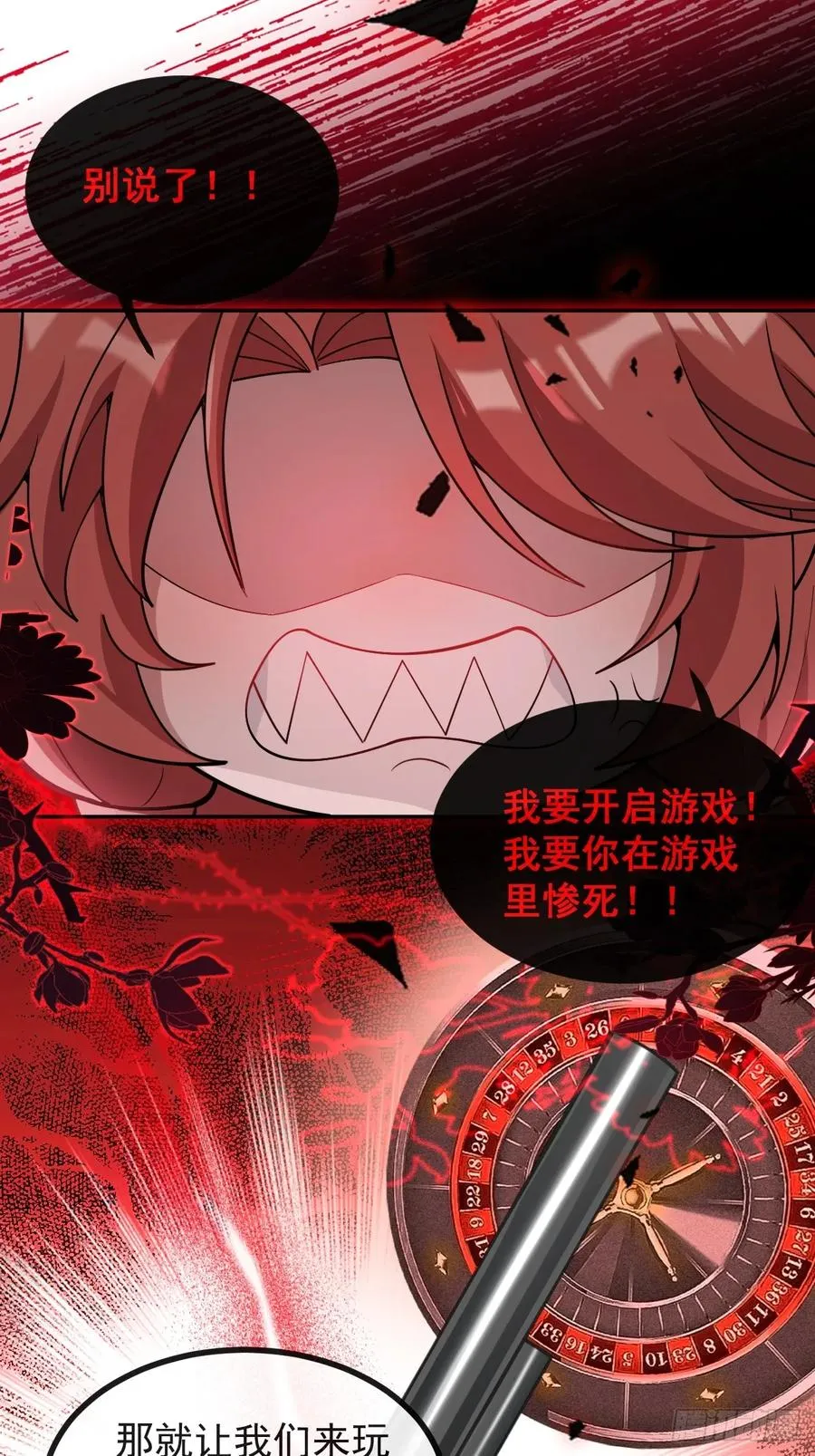 37-我愿意！58