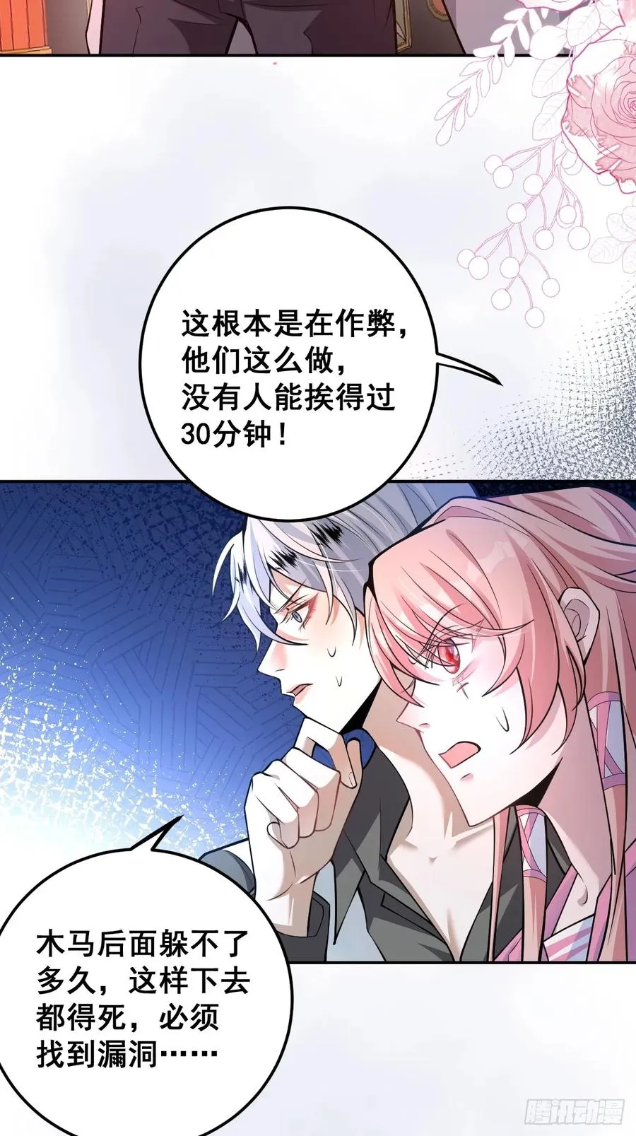 32-监管员出现！13