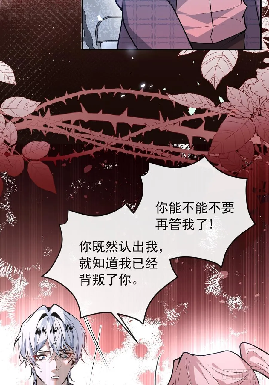 58-我也有喜欢的人！11