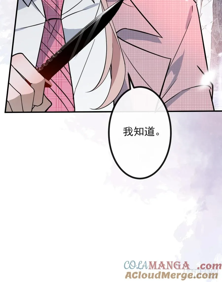 74-火石争夺战！39