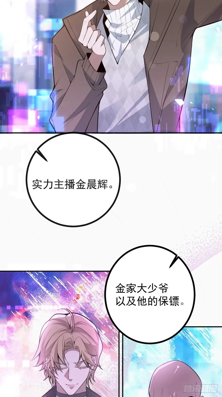 72-再入副本!4
