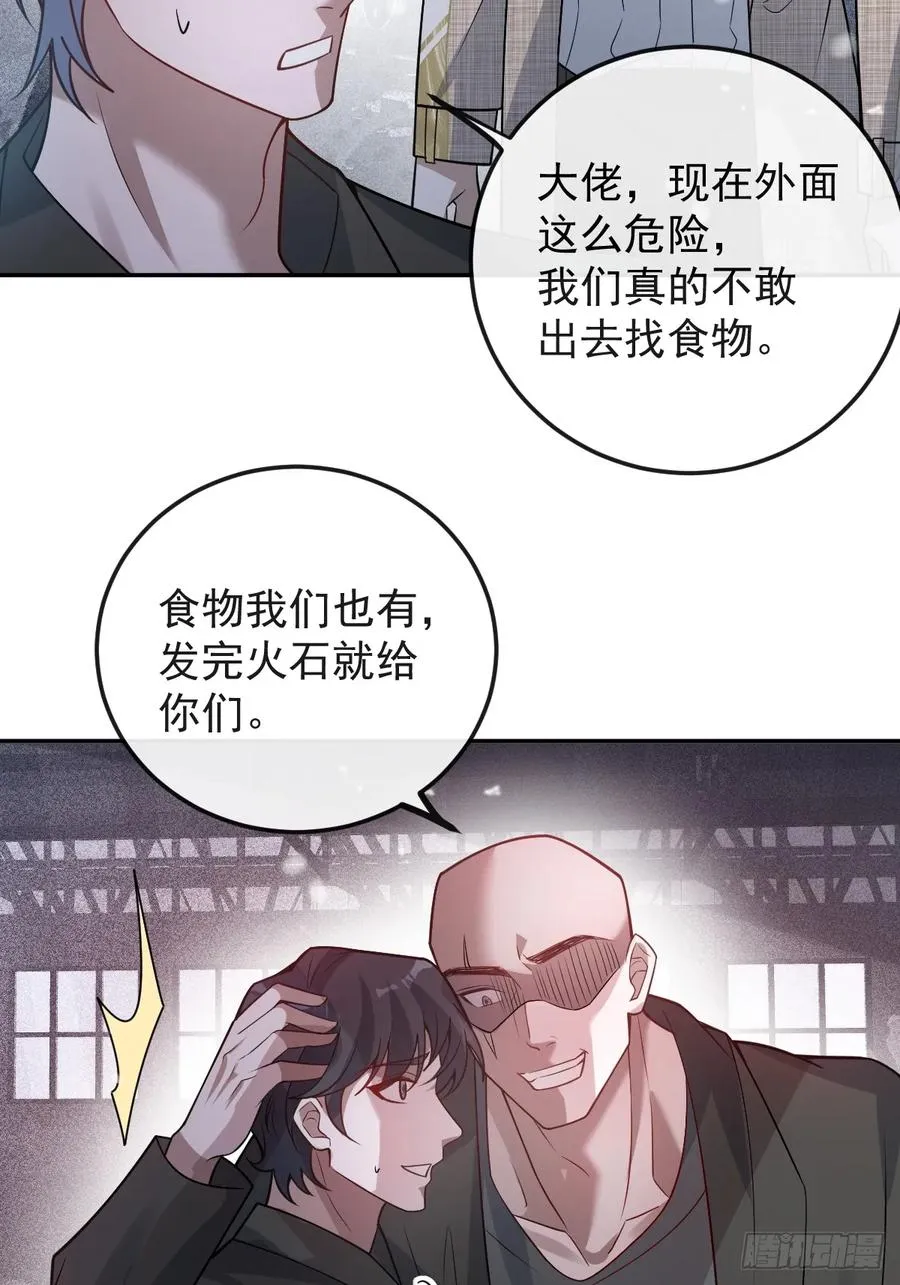 76-极夜来临!35