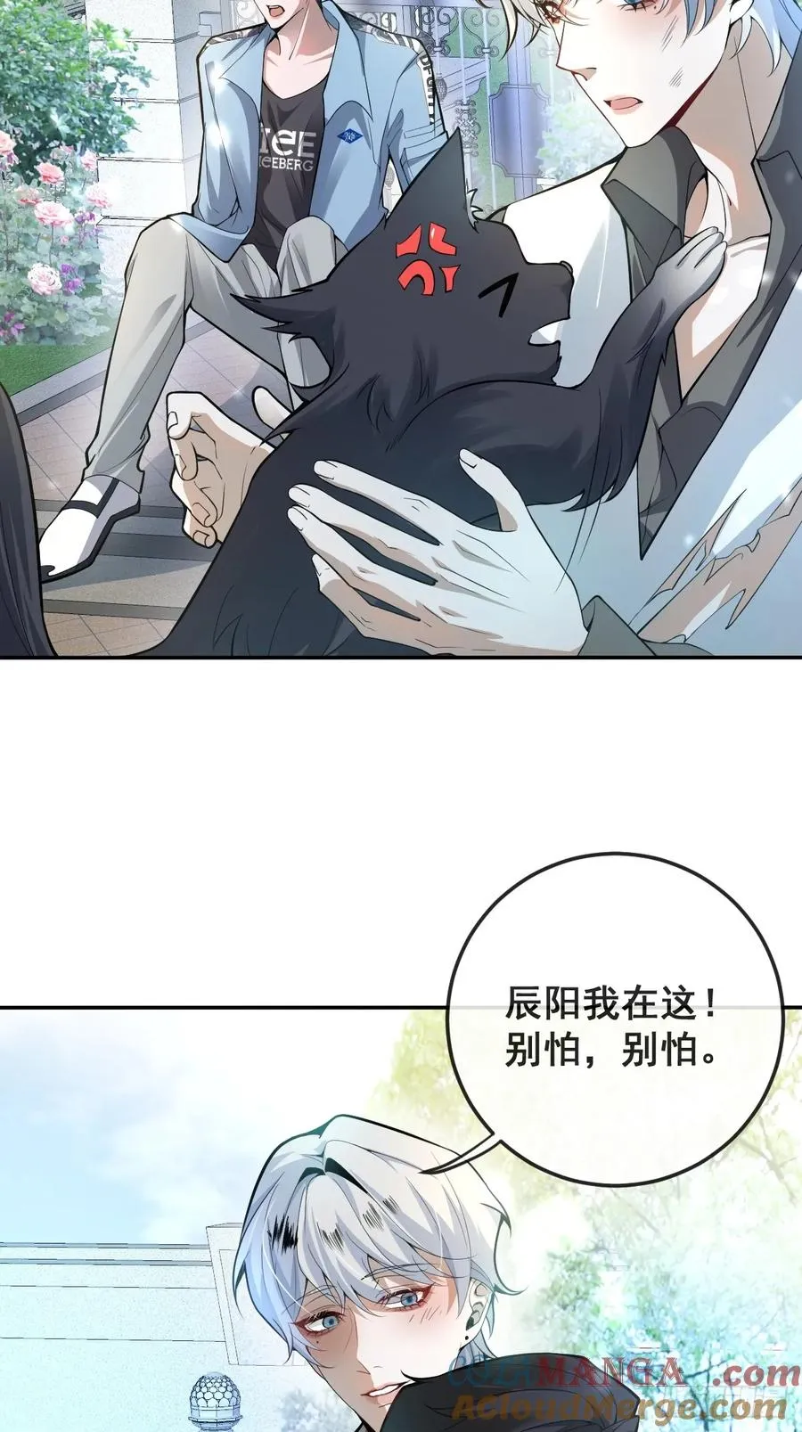 26- 我帮你上药吧！39