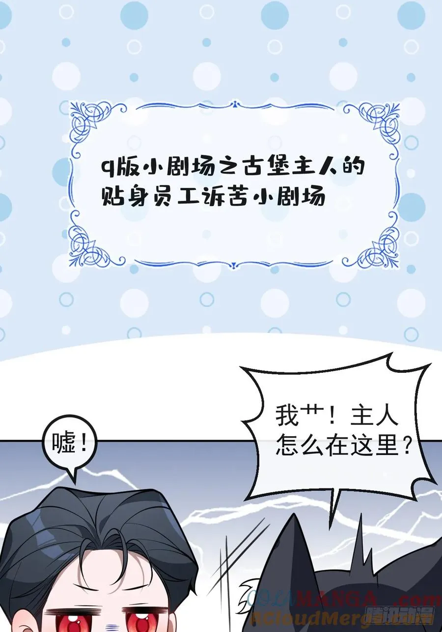 20-你摊上大事了!66