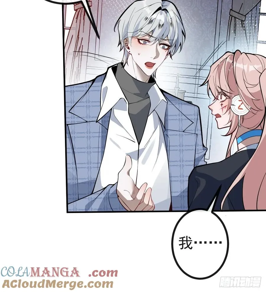 57-露西的cp登场60
