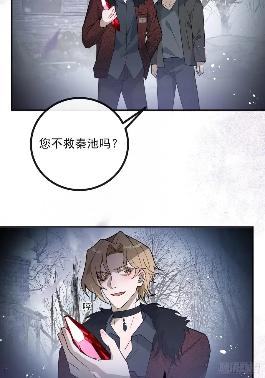 74-火石争夺战！56