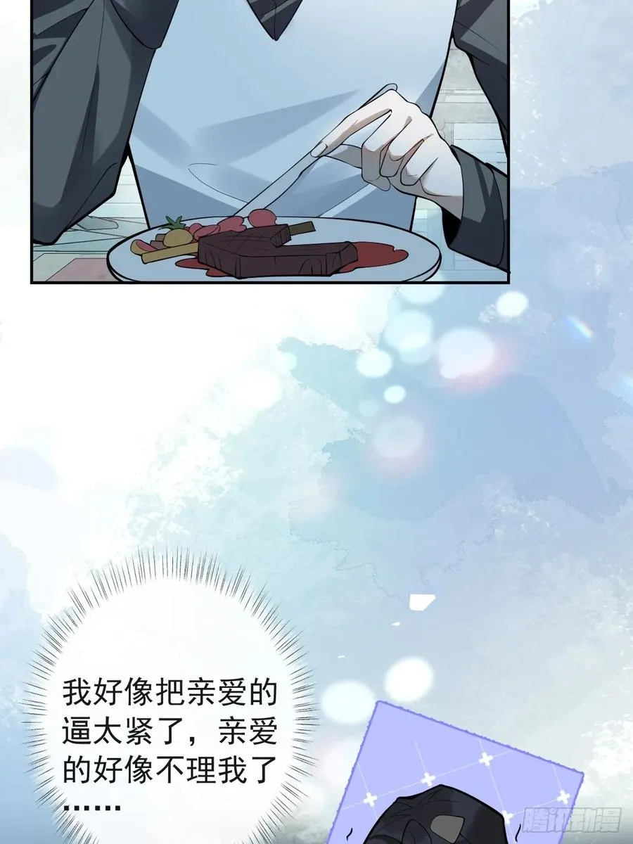 27-洗澡！38