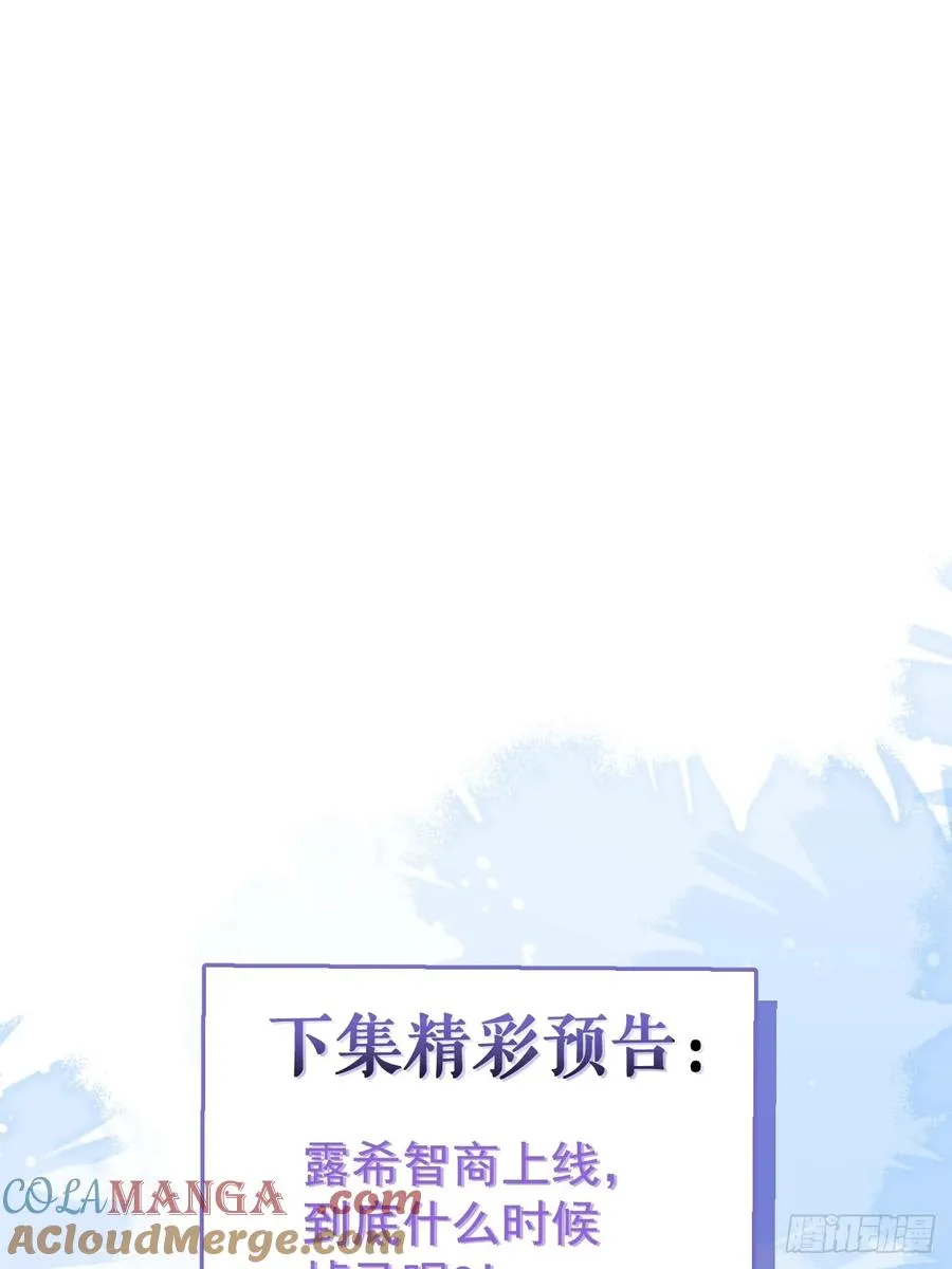 26- 我帮你上药吧！81
