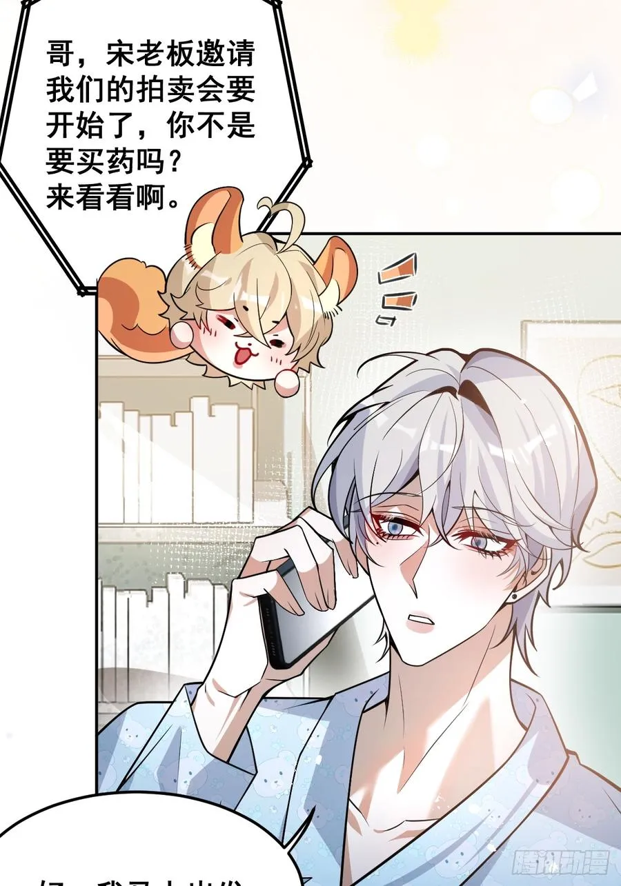 41-小小辰非常精神呢~52