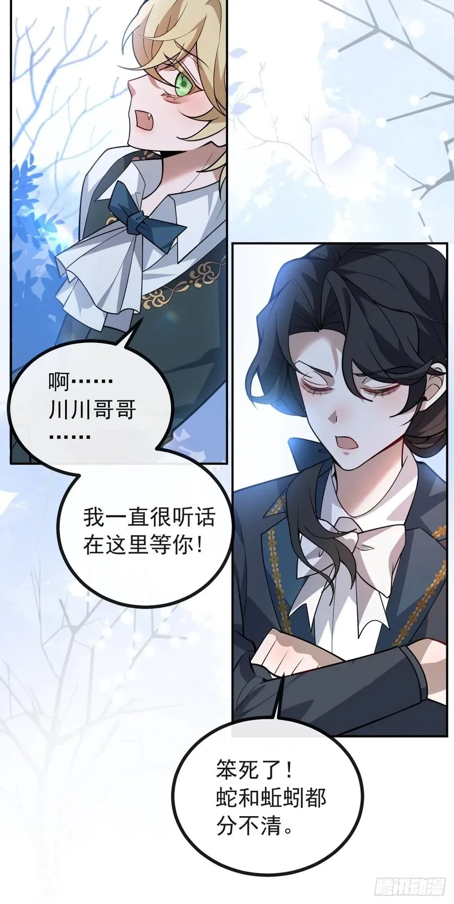 56-标记补给。56