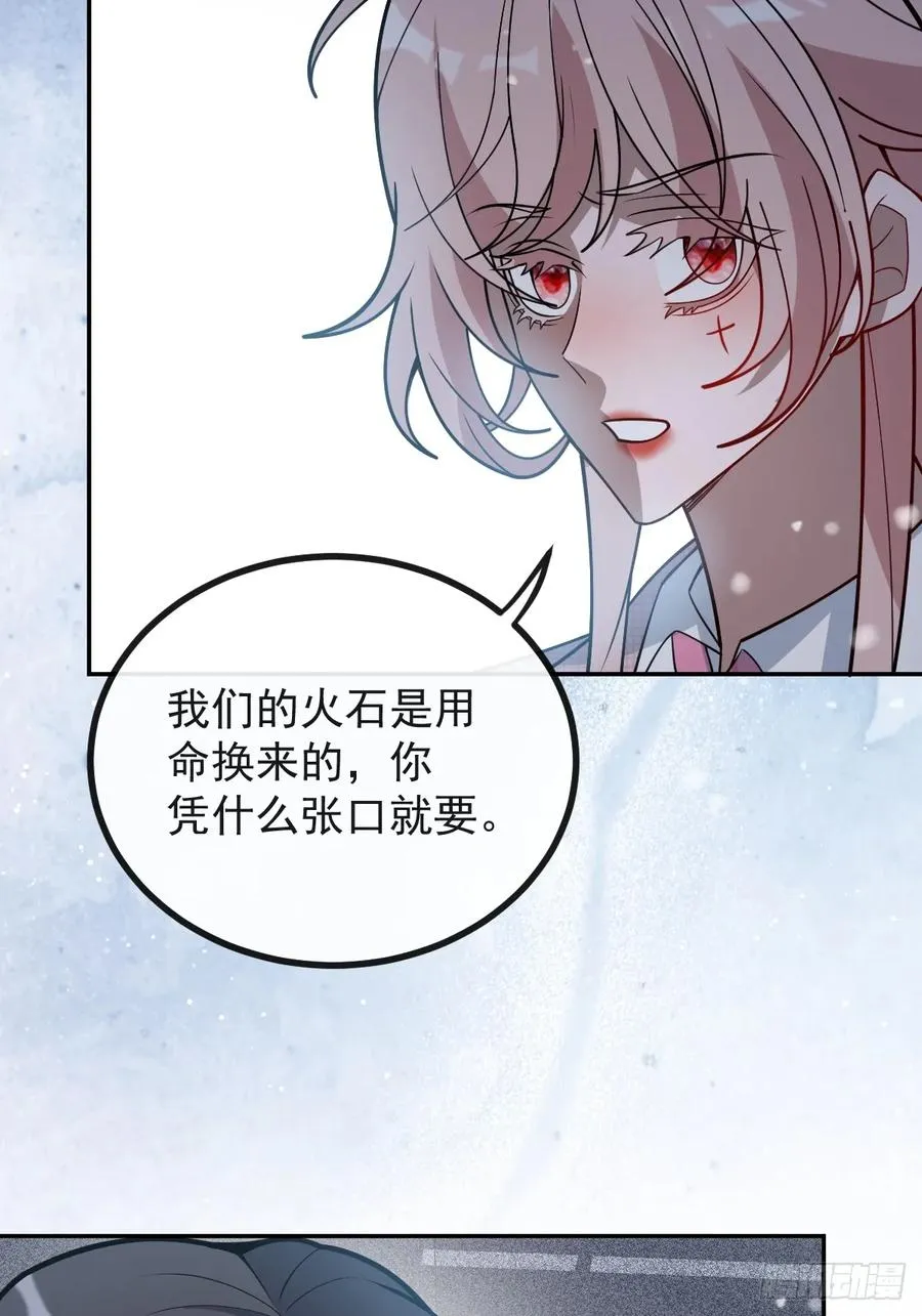 76-极夜来临!14