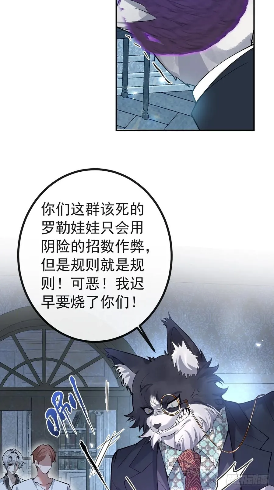 21-缠在一起了~29