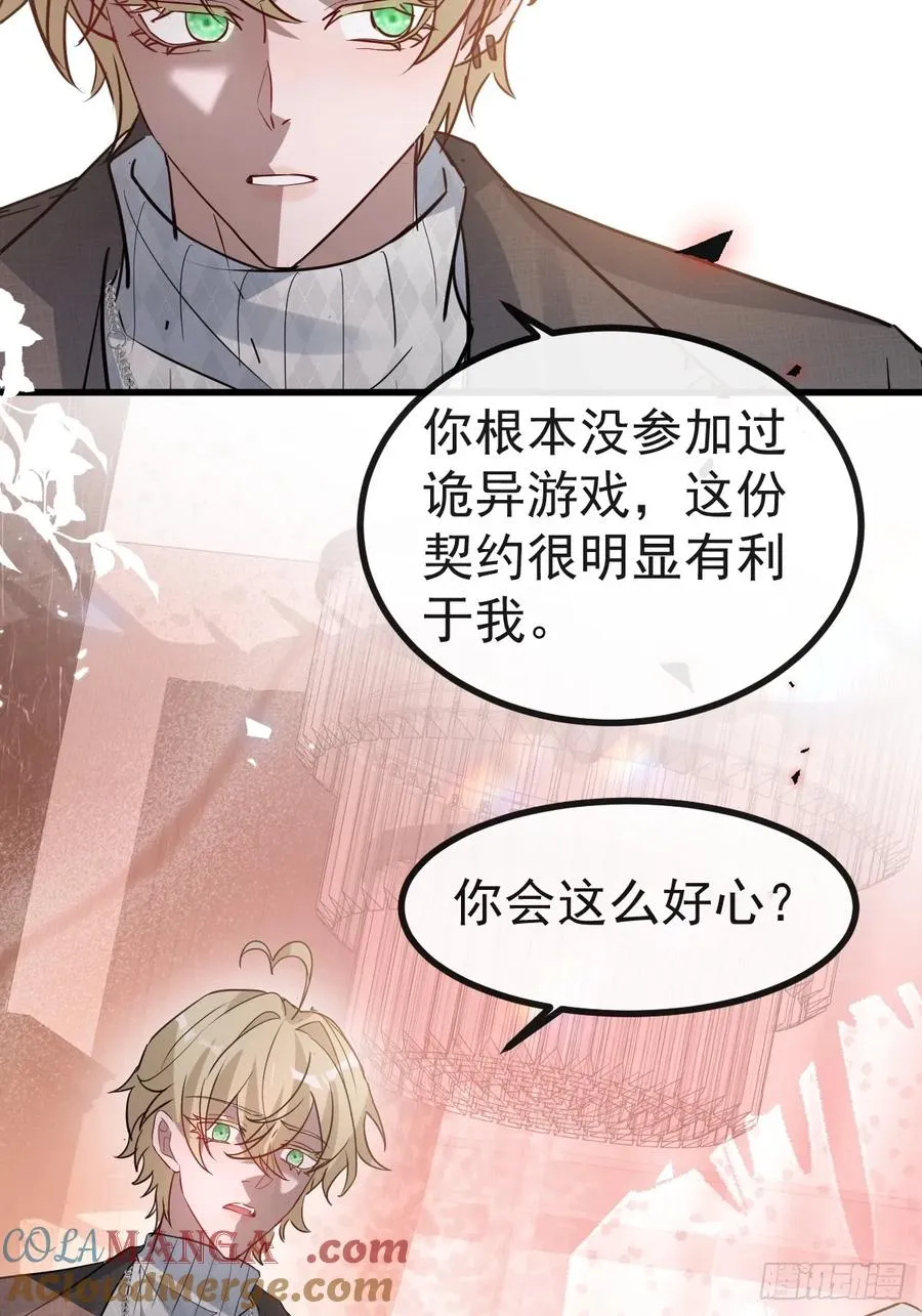 72-再入副本!33