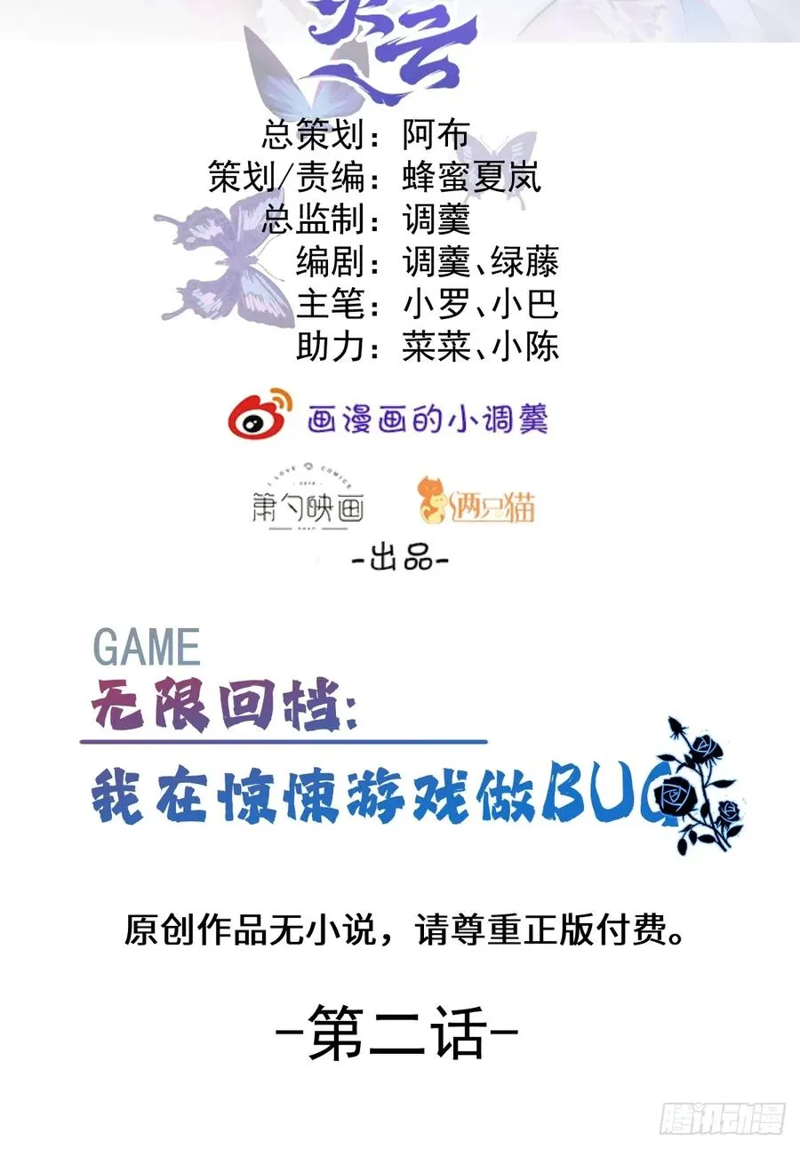 2-亲爱的，早安！1