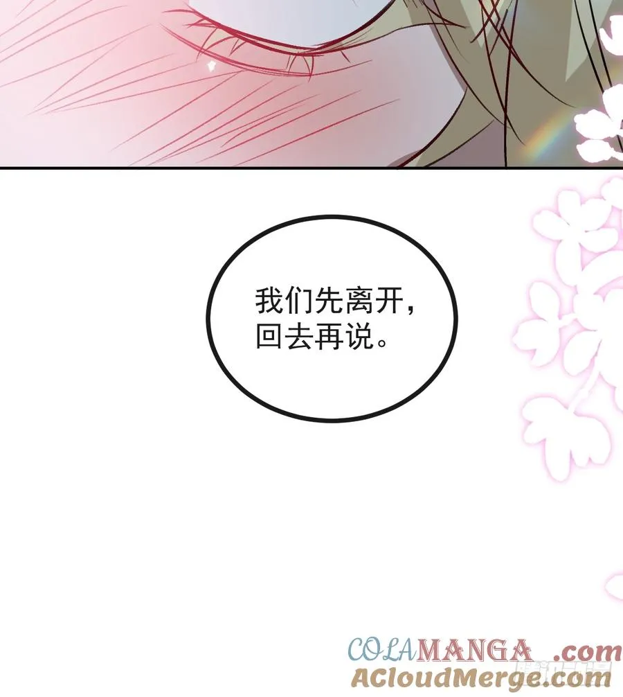 69-告白，利用。69