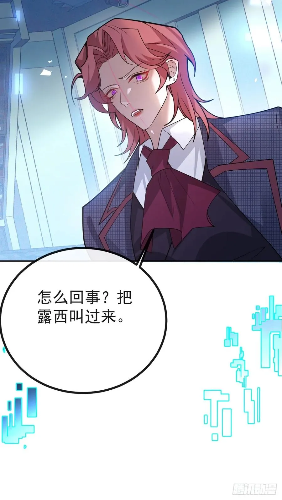 46-辰阳意识恢复？43