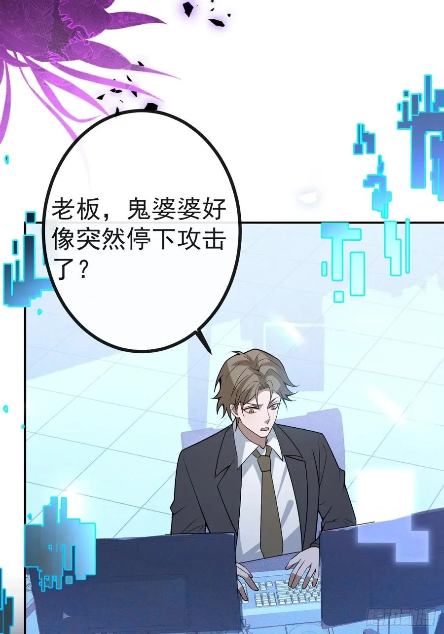 46-辰阳意识恢复？40