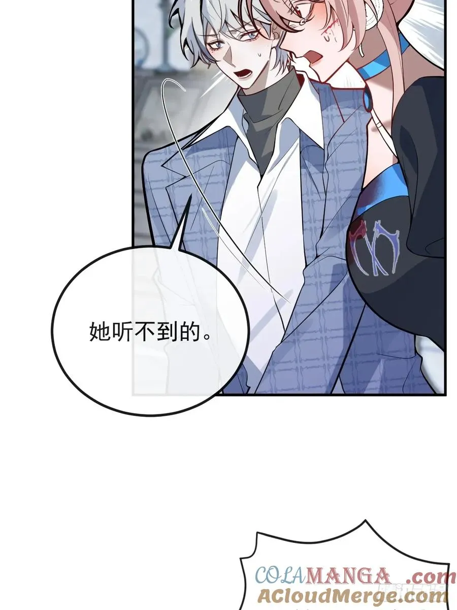 57-露西的cp登场78