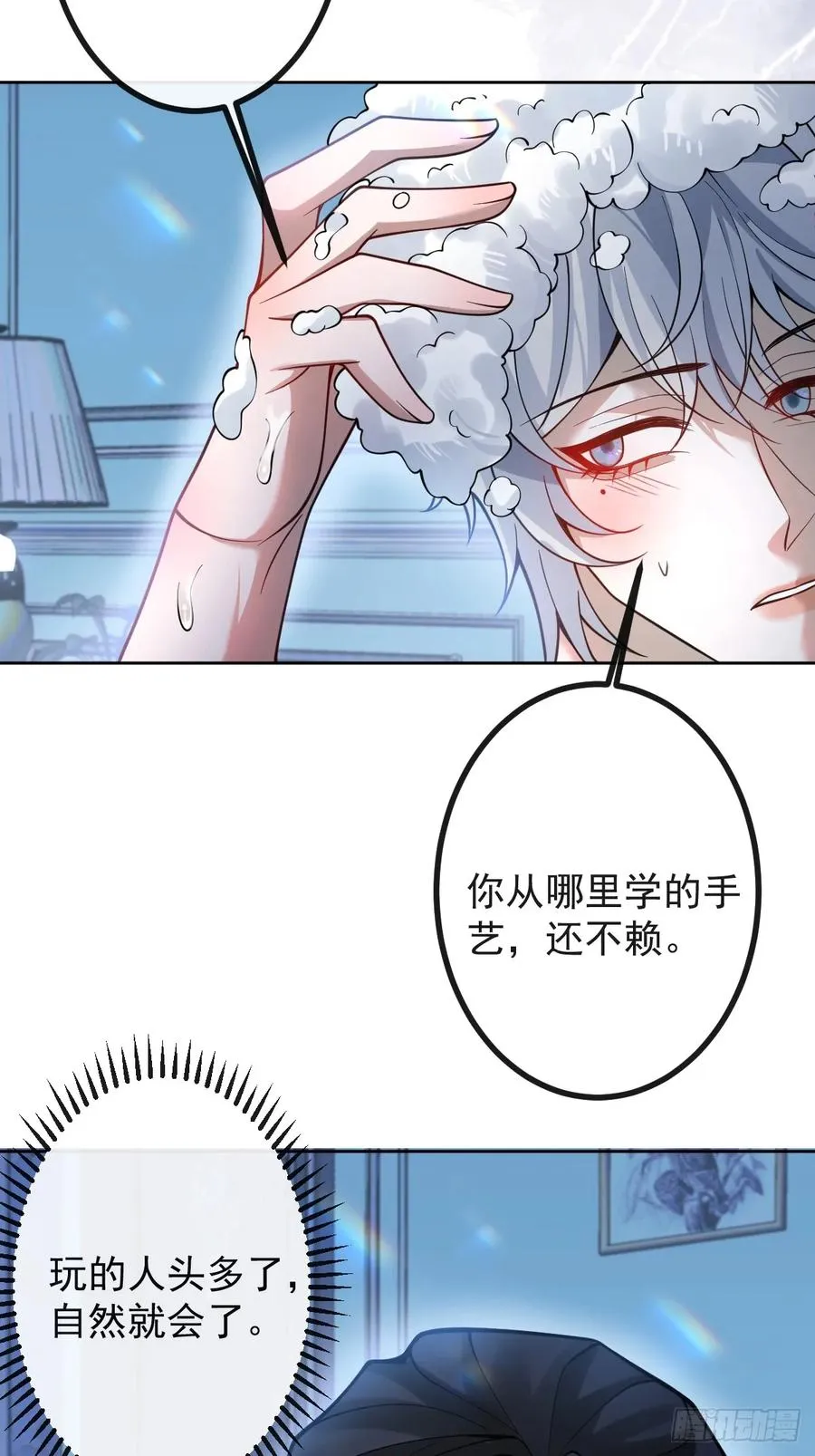 27-洗澡！13