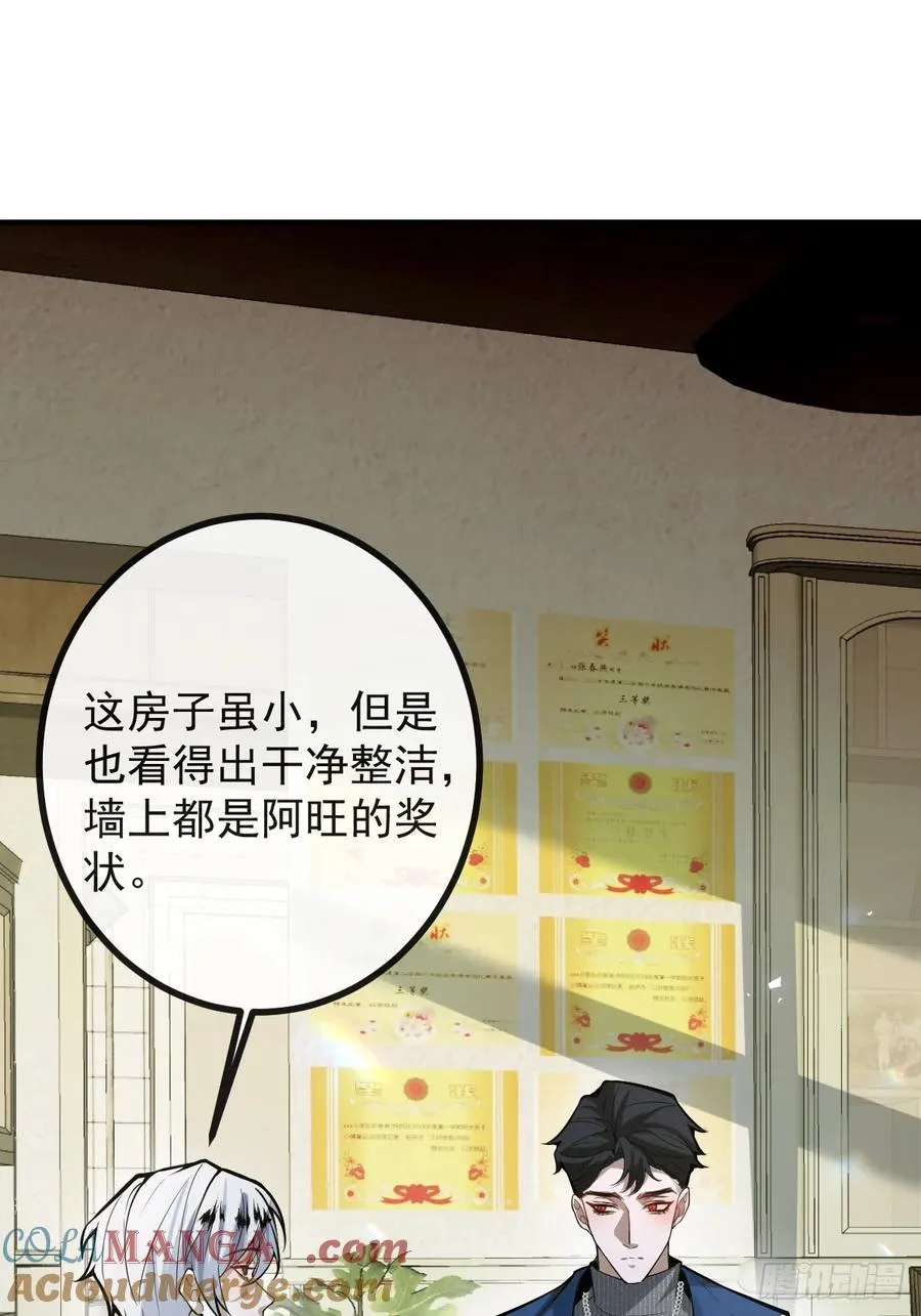 47-生猴子？39