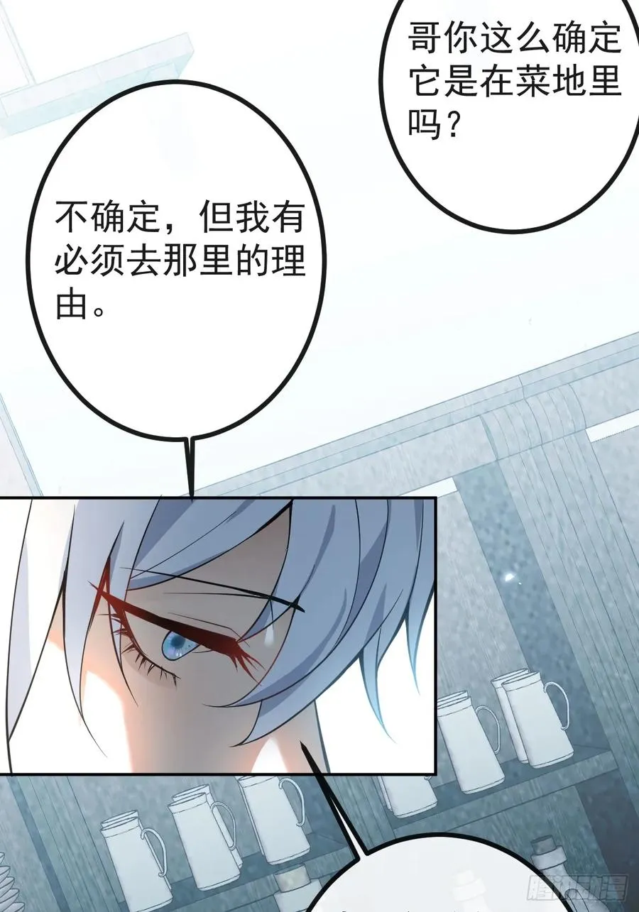 8-金手指的威力！38