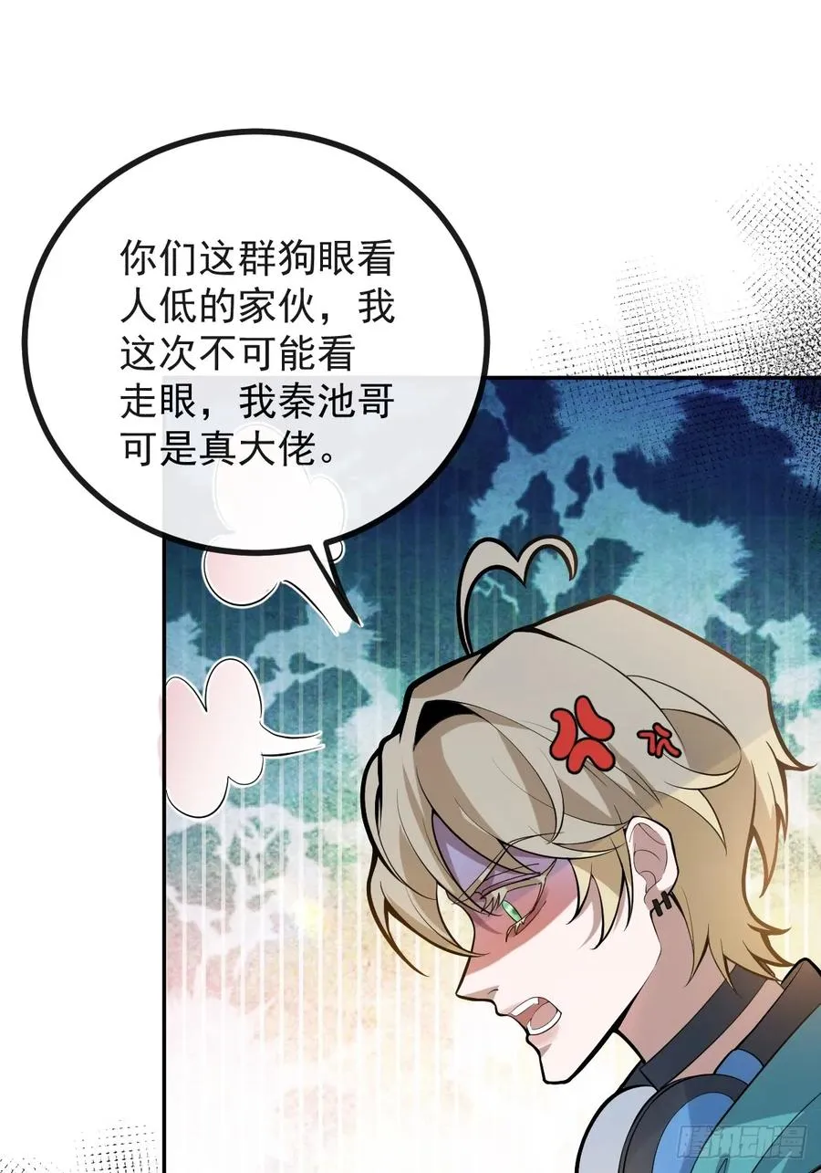 42-男二霍川上线！8