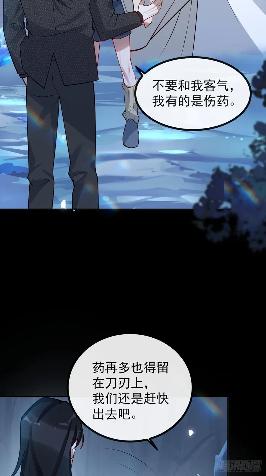 58-我也有喜欢的人！37