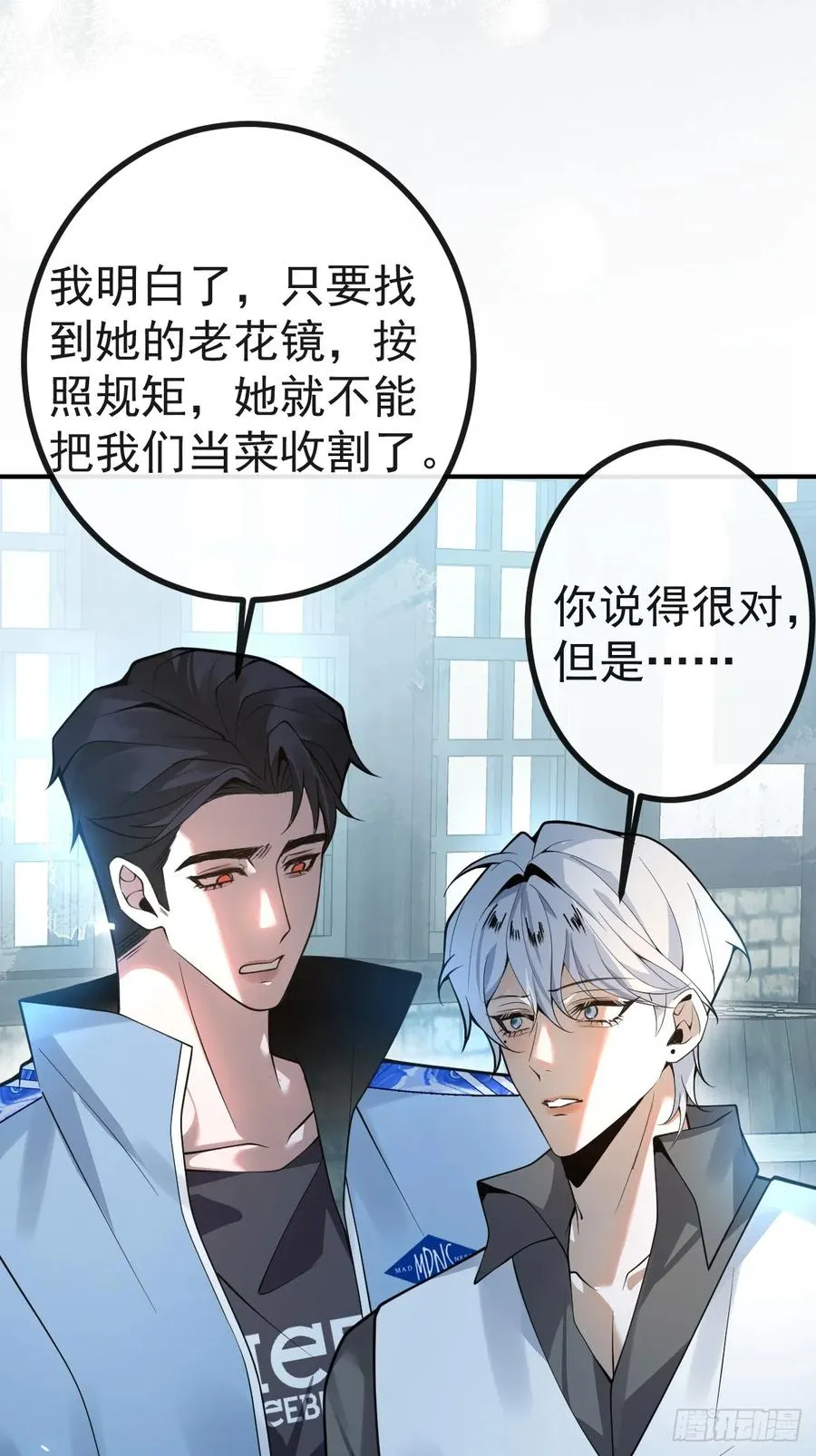 10-新的外挂开启！59