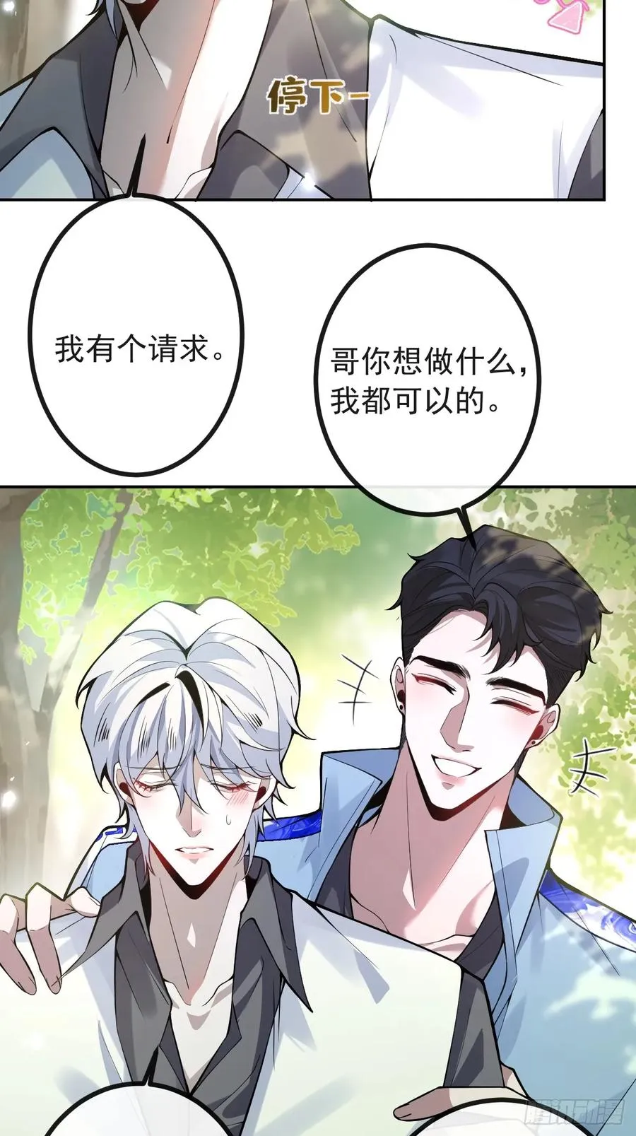 17-小树林~47